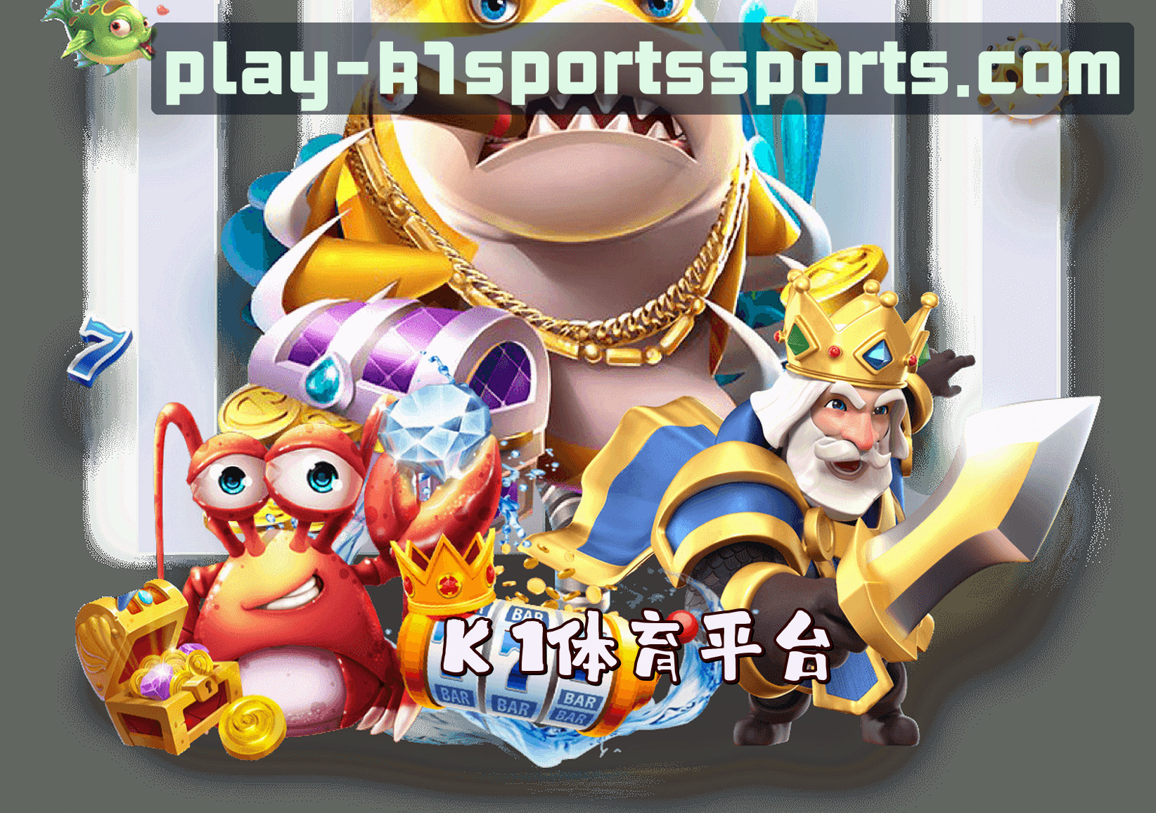 关于我们 - k1体育官方网站 - 专业体育赛事平台